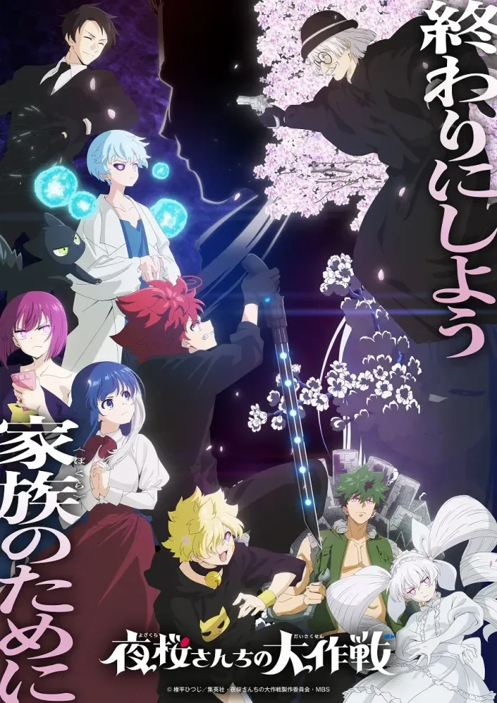 Mission: Yozakura Family Season 2 Part 2 Premieres on October 11